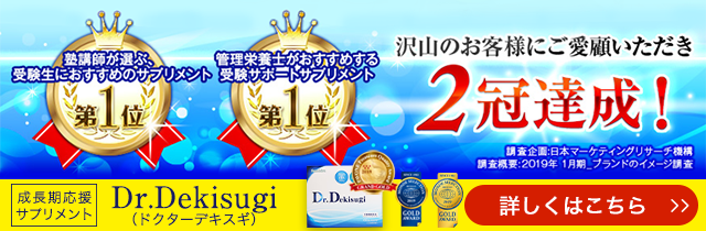 PR3タイトル